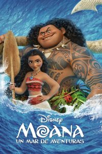 Moana: Un mar de aventuras 2016
