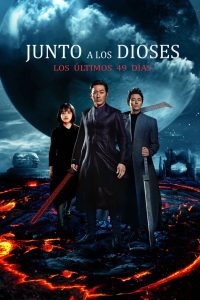 Junto a los Dioses 2: Los Últimos 49 Días 2018
